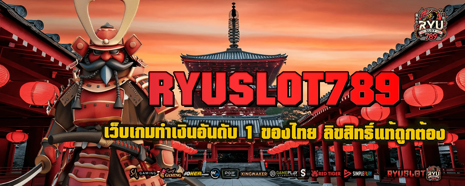 Ryuslot789